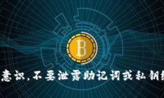 要重新导入TokenIM钱包，请按照以下步骤进行操作