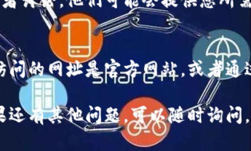 在寻找Tokenim地址或者其他加密货币地址时，可以通过以下几个步骤进行：

步骤一：访问Tokenim官方网站
首先，打开浏览器，输入Tokenim的官方网站地址。官方网站上通常会提供最新的信息和相关链接。

步骤二：查看区块链浏览器
如果Tokenim在某个公链上发布，您可以通过区块链浏览器来查找相应的地址。例如，如果它是基于以太坊的ERC20代币，可以使用Etherscan等网站进行搜索。

步骤三：社交媒体和社区
访问Tokenim的官方社交媒体（如Twitter、Telegram、Discord等），通常会有项目方的最新公告和地址信息。这些平台不仅有官方信息，还有社区成员的讨论和分享。

步骤四：查看白皮书
Tokenim的白皮书中通常会包含项目的详细信息，包括合约地址等。在官方网站上下载并仔细阅读白皮书，可以获得许多重要的信息。

步骤五：参与社区讨论
加入与Tokenim相关的社区论坛或聊天群组，与其他用户或者开发者讨论。他们可能会提供您所需要的地址信息。

注意事项
在寻找Tokenim地址时，务必小心网络钓鱼或者伪造网站。确保您访问的网址是官方网站，或者通过可信的渠道获取信息。

通过以上步骤，您应该能够找到Tokenim的地址以及相关信息。如果还有其他问题，可以随时询问。