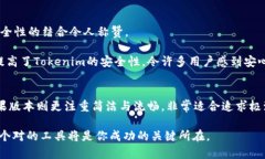   Tokenim 2.0 安卓版与苹果版的深度对比与使用心得