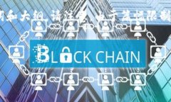 为了帮助您了解Tokenim转账的方法，我