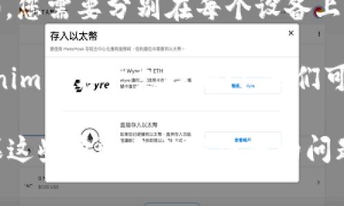 要退出Tokenim 2.0，您通常可以按照以下步骤进行操作。请注意，具体步骤可能因您使用的设备或平台而略有不同。

### 一般退出步骤：

1. **打开Tokenim 2.0应用程序**：首先，确保您已经在设备上打开了Tokenim 2.0应用程序。

2. **进入设置或账户选项**：通常在主界面上，您会看到一个设置图标或您的账户信息，点击进入。

3. **找到退出选项**：在设置或账户页面中，向下滚动查找“退出”或“注销”的选项。

4. **确认退出**：点击退出后，系统可能会弹出确认窗口，确认您确实想要退出。选择“确认”或“是”。

5. **检查状态**：退出后，您可以检查您是否已成功退出，通常会回到登录页面，即表示已成功退出。

### 特殊情况：

- **忘记密码**：如果您在退出前需要修改密码或有安全顾虑，您可以选择重置密码选项。

- **设备不同**：如果您在手机和电脑上都登录了Tokenim 2.0，您需要分别在每个设备上进行注销。

- **客户支持**：如果上述步骤无法帮助您退出，建议联系Tokenim的客户支持部门，他们可以提供更具体的帮助。

请根据您的具体使用情况及平台选择适合的步骤进行操作。如果这些步骤无法解决您的问题，建议查阅Tokenim 2.0的官方文档或帮助中心获取更多信息。