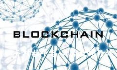 区块链业务对接平台：开启数字经济新