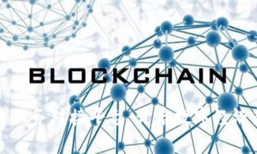 区块链业务对接平台：开启数字经济新时代