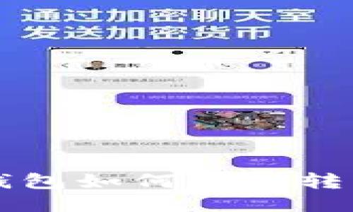 Tokenim 2.0冷钱包如何轻松转移USDT？详尽指南