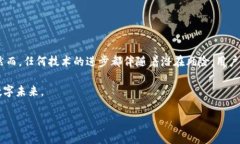 xbdcx钱包区块链节点设置：轻松实现无缝交易与安