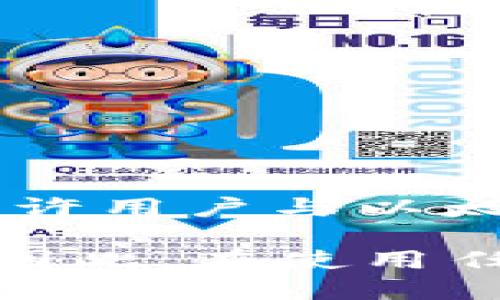 Tokenim 不是以太坊的官方钱包。以太坊的官方钱包是 MetaMask，它是一个广泛使用的浏览器插件和移动应用，允许用户与以太坊区块链及其去中心化应用（dApps）进行交互。

Tokenim 可能是某个基于以太坊或其他区块链的第三方钱包，提供了特定的功能或服务，但它并不属于以太坊官方。因此，在使用任何第三方钱包时，特别是涉及到资金时，用户需谨慎确认其安全性和信任度。千万不要将私钥或助记词泄露给任何人。