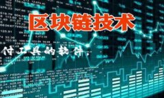 数字人民币与数字钱包是两个不同但相关的概念