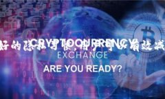 在讨论Tokenim 2.0钱包时，了解钱包的隐私性与安全