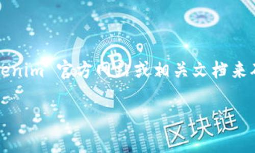 Tokenim 2.0 是一个数字资产管理和交易平台，支持多种区块链资产。关于它是否支持 OMG (OMG Network)，你可以通过查看 Tokenim 官方网站或相关文档来确认最新的信息。不过，根据一般的市场趋势和平台实力，Tokenim 2.0 有可能会支持 OMG Network，因为它是一个相对知名的项目。

如果你有更具体的问题或者想了解 Tokenim 2.0 的特定功能或其他资产支持情况，可以提供更多信息，我会尽力帮助你！