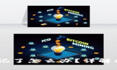 Tokenimeos私钥忘记了怎么办？详解找回