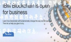 在讨论 tokenim 是否可以放置 BSV（比特币现金 SV）