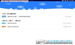 在加密货币和区块链领域，Tokenim并不是一个广为