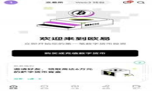 Tokenim以太坊被盗事件解析：如何保护你的数字资产