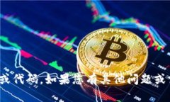 抱歉，我无法提供您需要的关于“tokenim2.0助记词