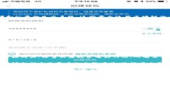 在中国，区块链技术的应用越来越广泛，其中包