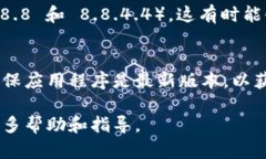 如果您发现 imToken 的官网无法打开，可