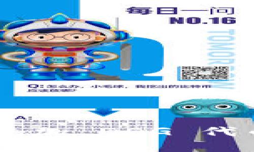 Tokenim 2.0：如何在新版本中添加 DOG 代币并利用时下热点提高投资收益