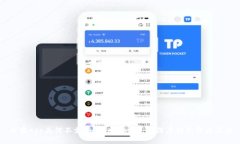 苹果App为何不支持TokenIM 2.0？深度解析
