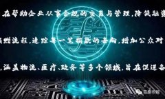 腾讯作为中国领先的科技公司之一，已经在区块