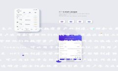 Tokenim 是一种与区块链相关的概念，通常用于表示
