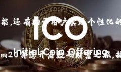   如何下载 Tokenim20，让你的投资更智能 /  guanji