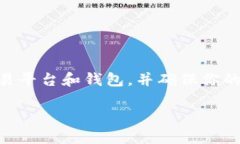 要将Tokenim 2.0中的代币兑换为以太坊（