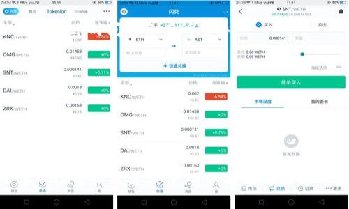 在比特儿（Bither）平台上提币到 Tokenim 2.0 的具体情况涉及多个因素，包括平台支持的币种、提币的流程以及相关的手续费。因此，如果你想将比特儿上的加密货币提到 Tokenim 2.0，请参考以下一般步骤和建议：

### 1. 检查支持的币种
首先，你需要确认比特儿上支持的币种是否可以提到 Tokenim 2.0。一般来说，两个平台都要支持相同的币种，例如比特币、以太坊等，才能进行提币操作。

### 2. 获取 Tokenim 2.0 地址
在 Tokenim 2.0 上，你需要找到对应币种的接收地址。登录你的 Tokenim 2.0 账号，选择要接收的币种，生成充值地址并复制。

### 3. 登录比特儿账号
接下来，登录你的比特儿账号，找到“提现”或者“提币”的选项。

### 4. 填写提币信息
在提币页面，填写你在 Tokenim 2.0 上复制的接收地址和提币的数量。同时，务必检查地址的准确性，以避免资产损失。

### 5. 确认并提交
确认填写信息无误后，按照平台提示完成提币操作。这可能包括输入二次验证，比如短信验证码或手机验证等。

### 6. 等待确认
提币申请提交后，需要一定时间以便区块链确认。你可以在比特儿的“提现记录”中查看提币状态。

### 7. 资金到账
一旦区块链确认后，你的资产会到账到 Tokenim 2.0 的对应地址。一般来说，对于不同币种，到账时间也会有所差异。

### 冒险提示
- 在提币时，务必注意提币手续费，确保足够的余额支付手续费。
- 确保两边平台的安全性，启用任何可用的安全措施，例如双重验证等。
- 建议进行小额测试提币，以确认到账后再进行大额交易。

### 结论
总之，比特儿能否提币到 Tokenim 2.0，主要取决于具体的币种支持和平台策略。做好必要的检查和准备工作，可以有效保证你的提币安全顺畅。