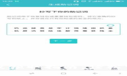 Tokenim 2.0 空投领取指南：轻松掌握最新空投福利！