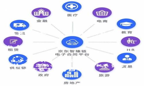 要将不支持的币从Tokenim 2.0转出，您可以按照以下步骤操作：

### 1. 检查支持币种
首先，确保您要转出的币种确实是Tokenim 2.0当前不支持的。如果是，您将需要寻找其他方式进行转出。

### 2. 查找其他平台
如果Tokenim 2.0不支持转出您所持有的币，您可以查找其他加密货币交易平台，这些平台可能会支持该币种。常见的平台包括币安、火币、Coinbase等。

### 3. 转移到钱包
在确定可以找到支持该币种的平台后，您可以选择将币转移到一个支持该币种的数字钱包。这些钱包通常可以更好地处理不再支持的币种。

#### 转出步骤如下：
- **选择钱包**：选择一个支持您币种的数字钱包，如MyEtherWallet（对于以太坊及其ERC20代币），或特定的原生钱包。
- **创建钱包或登录**：如果您还没有钱包，请创建一个新钱包；如果已有，请登录钱包。
- **获取钱包地址**：在钱包中获取您的接收地址。

### 4. 从Tokenim 2.0转出
1. 登录Tokenim 2.0账户。
2. 找到“资产”或“钱包”栏目，选择您要转出的不支持币种。
3. 点击“转出”，并输入您从钱包获取的接收地址。
4. 输入转出数量，确认无误后，提交转出请求。

### 5. 等待确认
通常在提交转账后，会需要一些时间来进行区块链确认，具体时间取决于网络的拥堵程度。

### 6. 查看余额
在您的目标钱包中查看余额，确认是否成功接收到转出的币种。

### 其他注意事项
- **小额测试**：如果您对转账流程不太熟悉，建议先转出少量币种进行测试。
- **手续费**：请注意，转账时会产生一定的交易手续费，请确保您的余额足够覆盖相关费用。
- **联系客服**：如有疑问或出现的问题，及时联系Tokenim的客服寻求帮助。

请务必谨慎操作，并确保保护好您的私钥及个人信息。