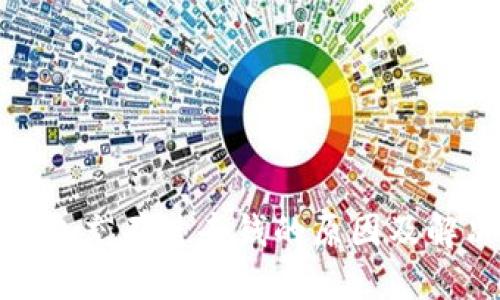 数字钱包充不进去钱的原因及解决方案