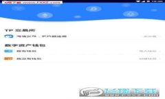   Theta数字币钱包：如何安全存储和管理你的加密