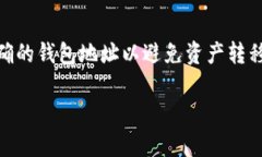 Tokenim和TP钱包是两个不同的数字钱包，它们的地