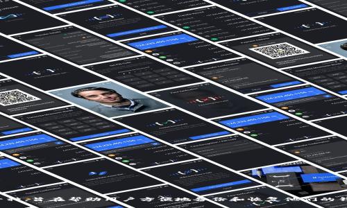 Tokenim 2.0 钱包的助记词通常是 12 个词。这是标准的一种，旨在帮助用户方便地备份和恢复他们的钱包。助记词生成后，请务必保密并妥善保存，以防丢失或被盗。