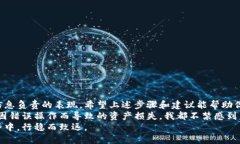 biao-ti/biao-tibiao-ti如何安全有效地删除数字货币钱