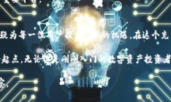    币安开启TokenIM 2.0新时代：如何在数字资产管理