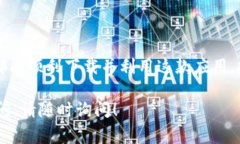 如果您想下载 Tokenim 这个应用，首先需要确认您