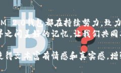    全球首款TokenIM 2.0钱包：你的BTC和USDT安全护航