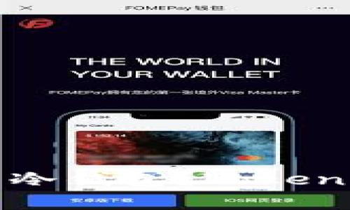 如何选择安全的冷钱包？Tokenim官网深度解析