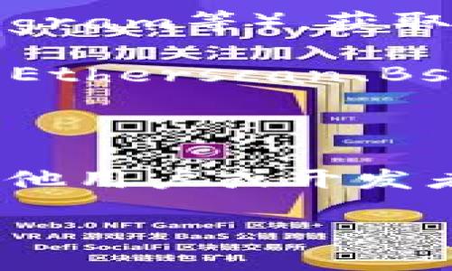 要查找Tokenim地址，您可以通过以下几个步骤进行：

1. **访问官方网站或社区**：首先，您可以访问Tokenim的官方网站或与其相关的官方社交媒体渠道（如Twitter、Telegram等），获取最新的地址信息。

2. **使用区块链浏览器**：如果Tokenim是基于以太坊或其他区块链网络的代币，您可以使用相应的区块链浏览器（如Etherscan、BscScan等）来查找合约地址。在浏览器的搜索栏中输入Tokenim的名称或其他相关信息，通常可以找到对应的合约地址。

3. **查阅加密货币交易所**：如果Tokenim在某些交易所上市，您也可以在这些交易所的页面上找到其合约地址。

4. **向社区请求支持**：如果您在寻找地址时遇到困难，不妨在相关的社区（如Reddit、Discord等）中提问，通常会有其他用户或开发者提供帮助。

请务必确保您获取的信息来自可靠的来源，以防诈骗或错误信息。