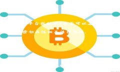 在中国，许多数字资产和加密货币相关的服务和