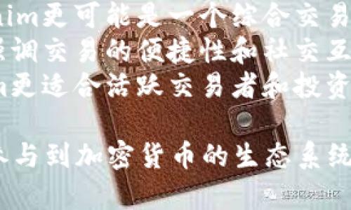 在加密货币和区块链领域，Token钱包和Tokenim是两个具有不同功能和特点的概念。下面是这两者的主要区别：

### Token钱包
1. **定义**：Token钱包是一种数字钱包，用于存储、发送和接收加密货币和区块链上创建的代币。它可以是软件（如手机应用或桌面应用）或硬件设备（如Ledger或Trezor）。
  
2. **功能**：
   - **存储多种资产**：通常支持多种加密货币和代币的存储。
   - **安全性**：通过私钥的保管来确保资产安全。
   - **用户友好**：界面友好，便于用户管理他们的数字资产。

3. **类型**：
   - **热钱包**：连接互联网，便于快速交易，但安全性相对较低。
   - **冷钱包**：离线存储，安全性高，但不便于频繁交易。

4. **使用场景**：适合一般用户和投资者用来管理他们的加密资产，进行交易和投资。

### Tokenim
1. **定义**：Tokenim可能是一个具体的平台或服务，用于管理、交易或投资代币和加密资产，通常致力于提升用户的体验和参与度。

2. **功能**：
   - **交易平台**：提供代币交易功能，允许用户在其上买卖代币。
   - **投资工具**：可能提供市场分析、投资组合管理等功能。
   - **社区和社交**：有时包括社区功能，允许用户分享经验和策略。

3. **特点**：
   - **易用性**：界面和功能设计注重用户体验，通常会尽量简化交易流程。
   - **多样性**：可能支持多种不同类型的代币和市场。

4. **使用场景**：适合对代币交易、投资有需求的用户，尤其是希望在一个平台上管理他们的投资和交易的用户。

### 主要区别总结：
- **功能范围**：Token钱包主要集中在存储和管理加密资产上，而Tokenim更可能是一个综合交易和投资平台。
- **用户体验**：Token钱包注重安全性和简单性，而Tokenim可能更多强调交易的便捷性和社交互动。
- **适用人群**：Token钱包适合所有需要存储加密资产的用户，Tokenim更适合活跃交易者和投资者。

了解这些差异有助于用户根据自己的需求选择合适的工具，进而更好地参与到加密货币的生态系统中。