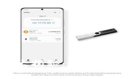 TokenIM 2.0 钱包链接大揭秘：如何安全高效管理你的数字资产