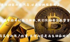 \--TP钱包APP官方下载：最新版本下载安装及使用指