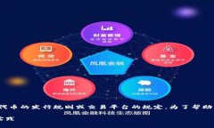 关于“tokenim2.0最小卖出数量”的具体信息通常取