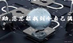 在探讨如何查询 TokenIM 的进度之前，我们首先要