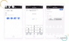 TokenIM 2.0 是一款区块链技术驱动的数字资产管理