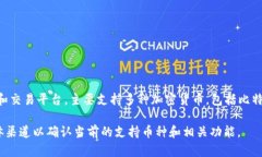 截止到我的知识更新（2023年10月），TokenIM 2.0 是