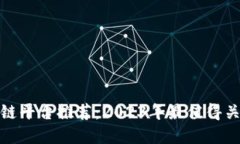 合肥区块链平台推荐：2023年最值得关