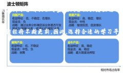    2023年热门区块链平台实训排行榜，帮助你快速