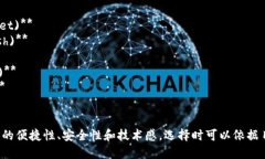 以下是一些创意的个人数字钱包名称，